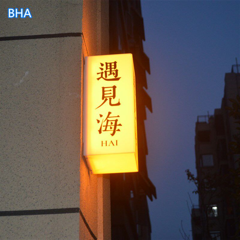 现货速发户外门头发光招牌创意通体亚克力双面灯箱广告牌制作悬挂