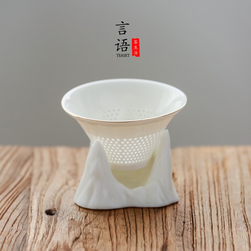 现货速发创意白瓷一体全瓷茶漏斗茶滤玉瓷茶托茶叶滤网陶瓷茶具配