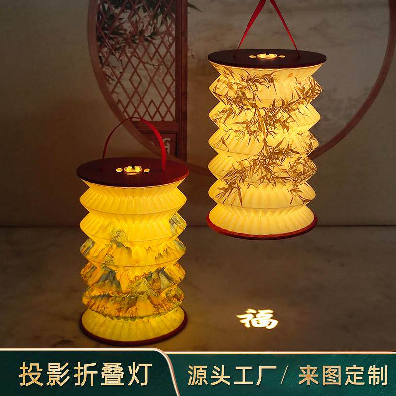 速发伸缩灯笼灯古风创意折叠书灯手提发光灯笼中秋纸灯笼元宵投影
