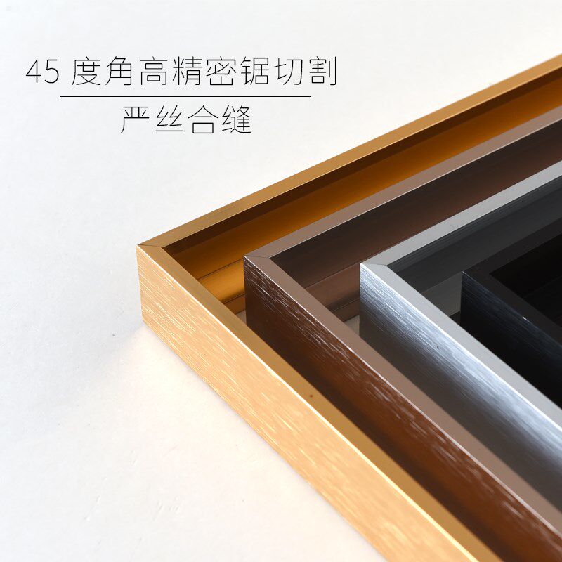 现货速发窄边加厚画框型材广告框大尺寸金属边框框条海报框