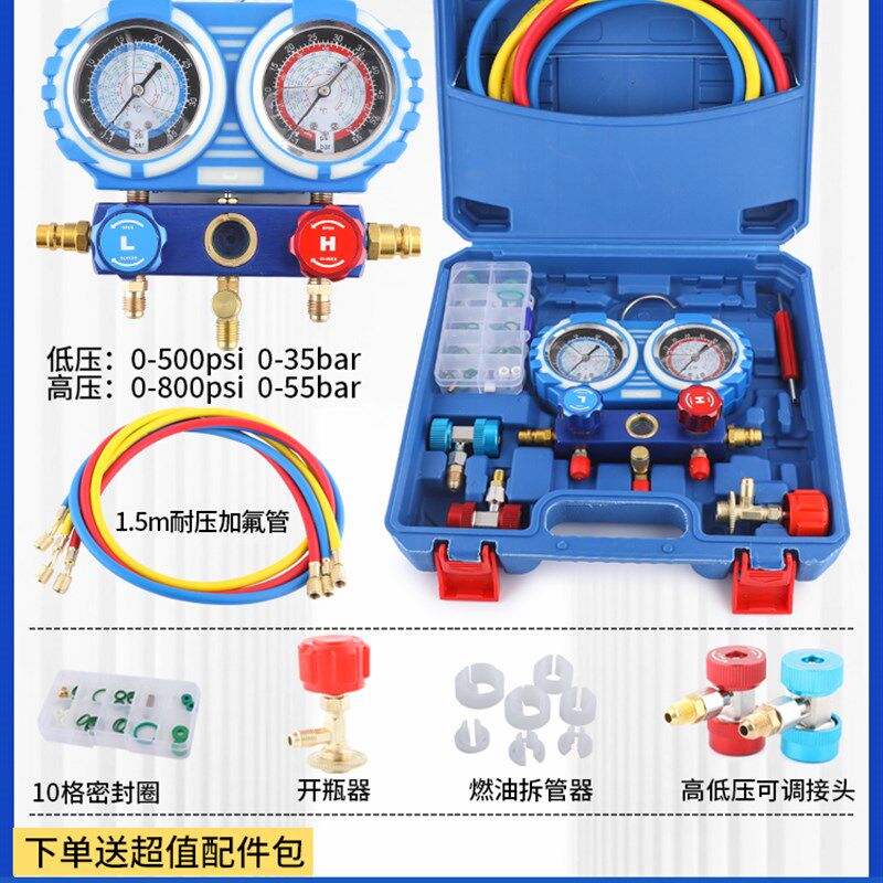 现货速发双机芯R14a汽车加氟表雪种压力表冷媒双表阀空调加氟工具