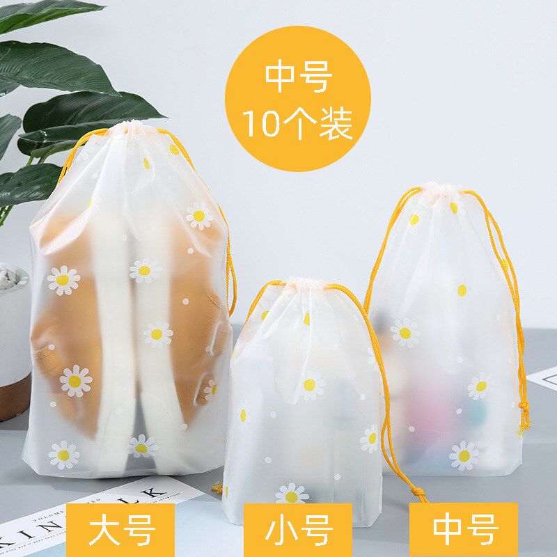 现货速发旅行收纳袋抽绳束口袋子便携式衣物内衣防尘袋鞋子分装袋