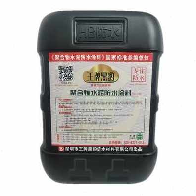 现货速发新品深圳黑豹防水涂料屋顶墙面卫生间水池防漏胶M工程js