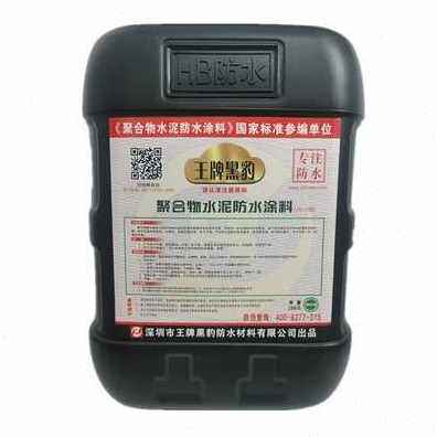 现货速发新品深圳黑豹防水涂料屋顶墙面卫生间水池防漏胶M工程js