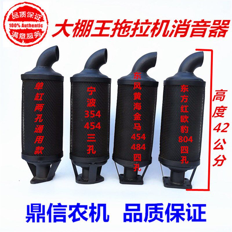 现货速发大棚王消声器烟筒排气管宁波五征时风东方红欧豹东风烟囱