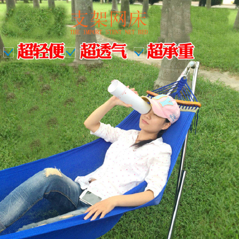 现货速发单人双人网状支架月亮吊床室内大学生宿舍台摇篮椅户外成