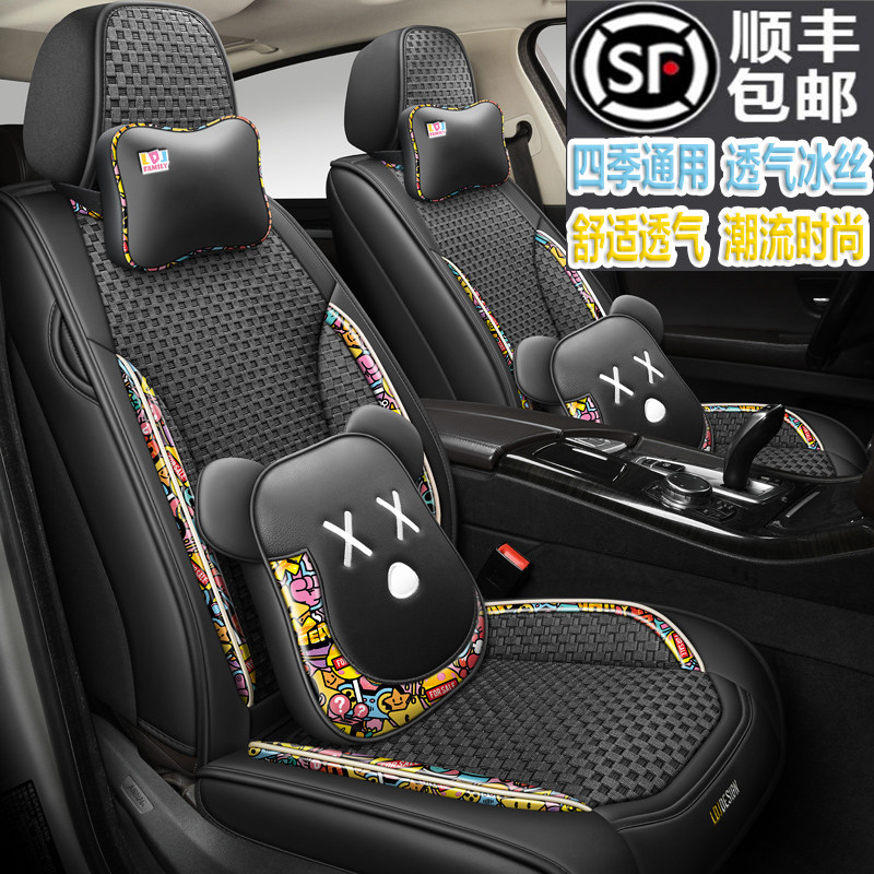 现货速发201新款汽车座套透气布套舒适座椅套夏天四季通用坐垫新
