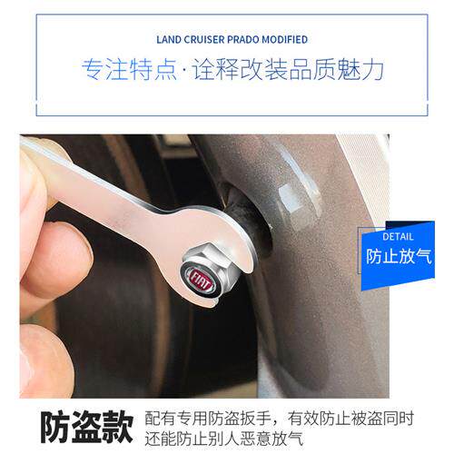 现货速发适用菲亚特菲翔派朗汽车气门嘴帽防盗改装气嘴盖气门芯套