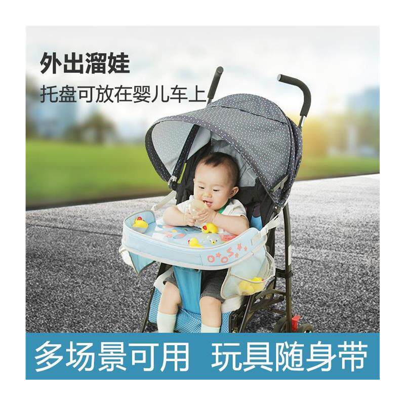 现货速发汽车婴儿安全座椅托盘儿童车载收纳小桌子防水餐盘多功能