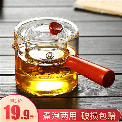 现货速发玻璃茶壶家用煮茶耐高温单壶泡茶壶侧把烧水电陶炉煮茶器