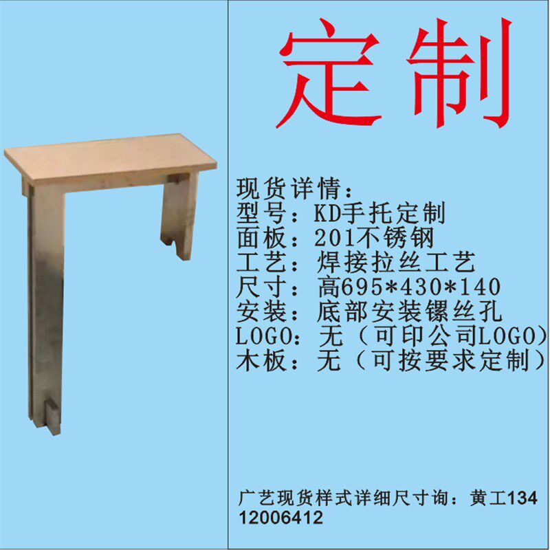 现货速发新托架支架支撑架挂架挂板墙壁家用小型可携式沙发不锈钢