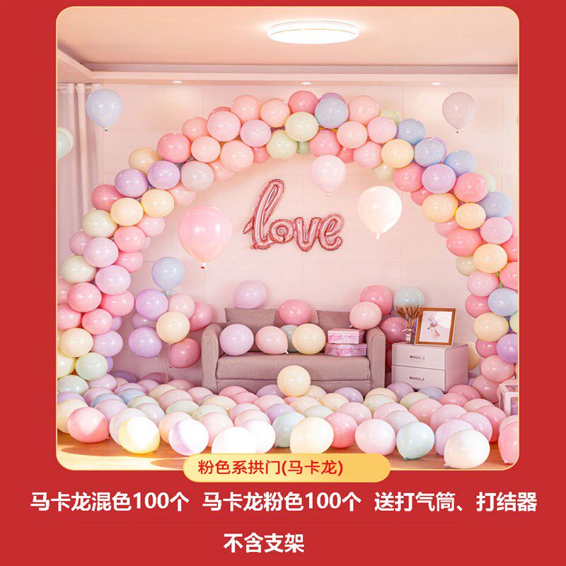 现货速发PVC管杆子气球拱门支架子装饰底座立柱婚礼婚庆结婚开业