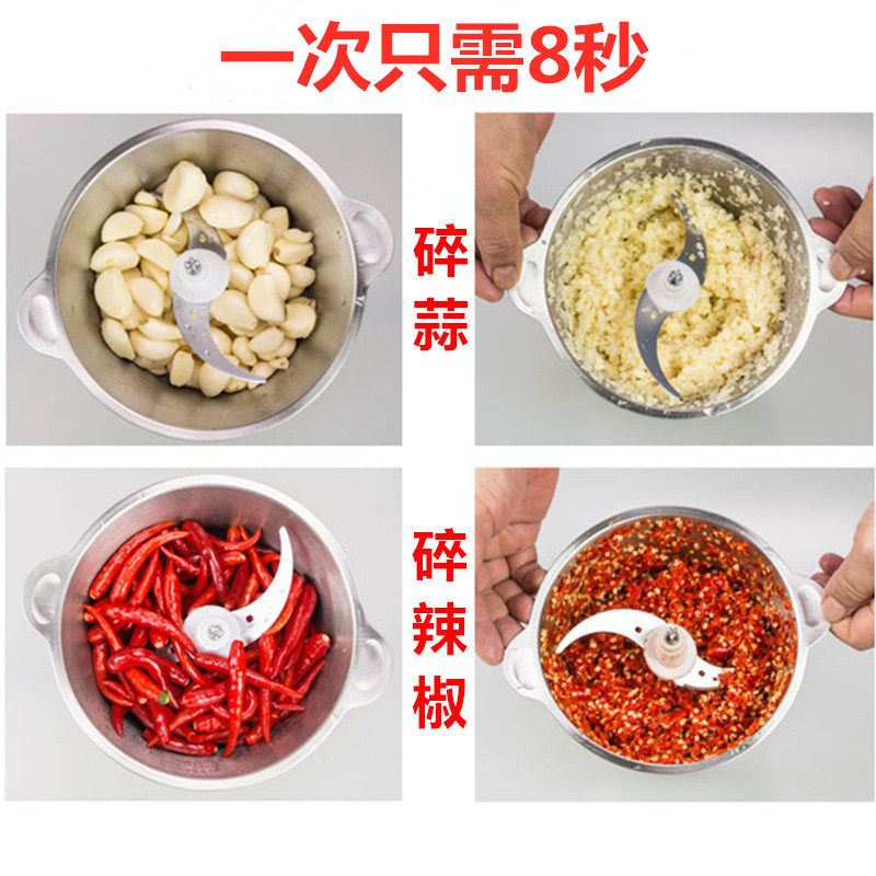 现货速发商用电动打蒜泥机捣蒜蓉神器绞姜铺灸切大蒜家用剁辣椒碎