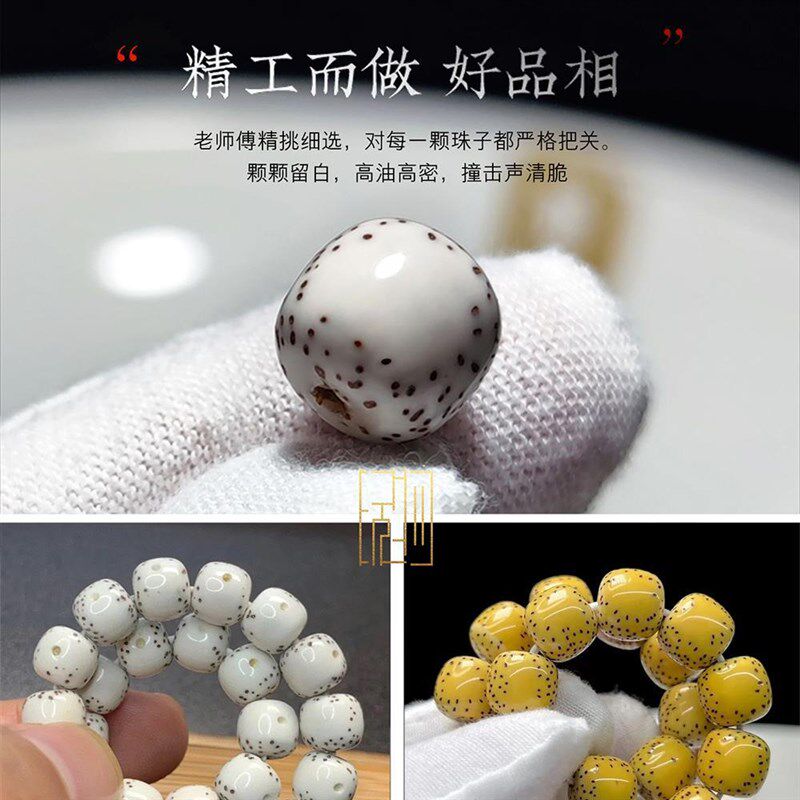 现货速发?可批海南星月菩提手串顺白高密手链正月大留白文玩佛珠