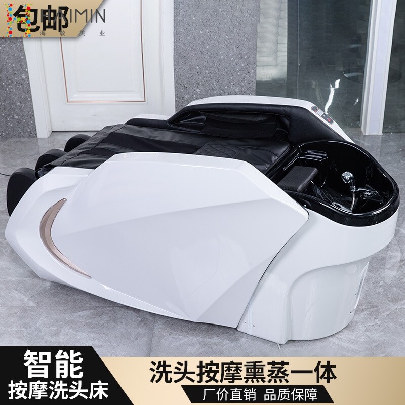 现货速发理发店按摩洗头床全自动电动按摩洗头床美发店洗头按摩一