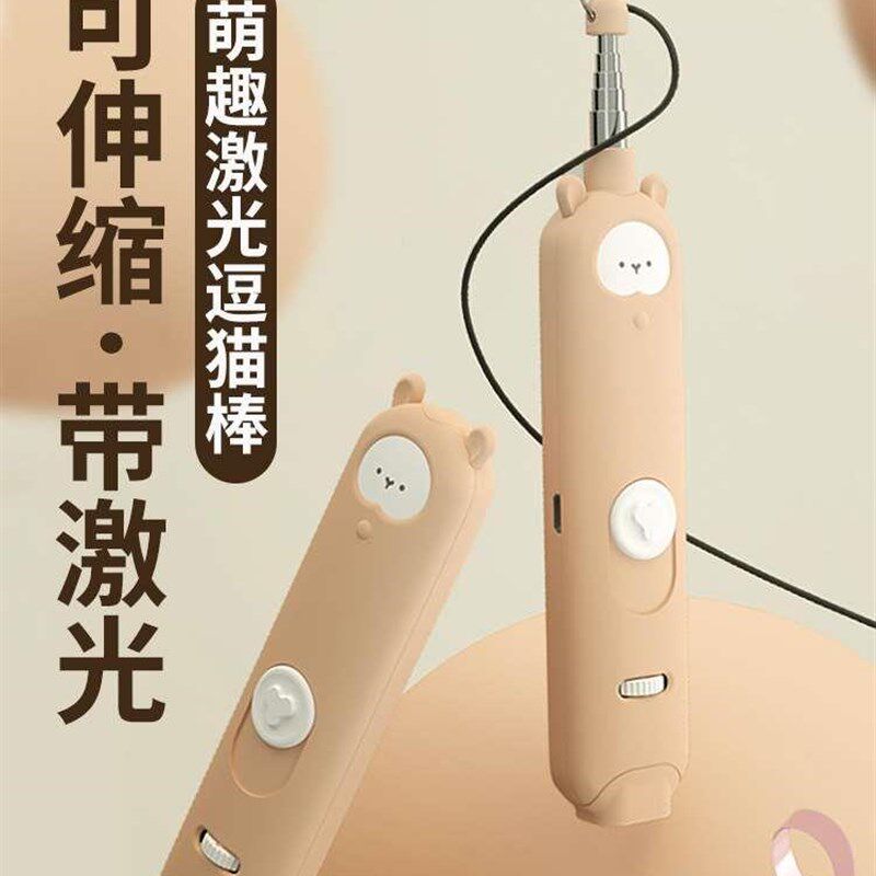 现货速发逗猫棒笔充电猫玩具自嗨解闷神器羽毛铃铛组合猫咪用品