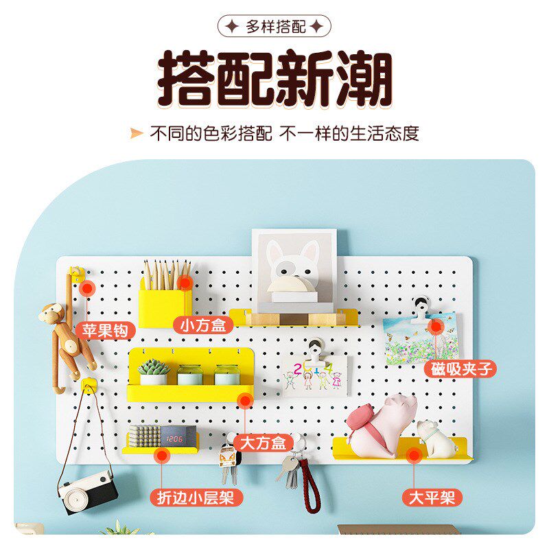 现货速发可批洞洞板配件门口玄关墙壁墙上隔板置物架书房书桌金属