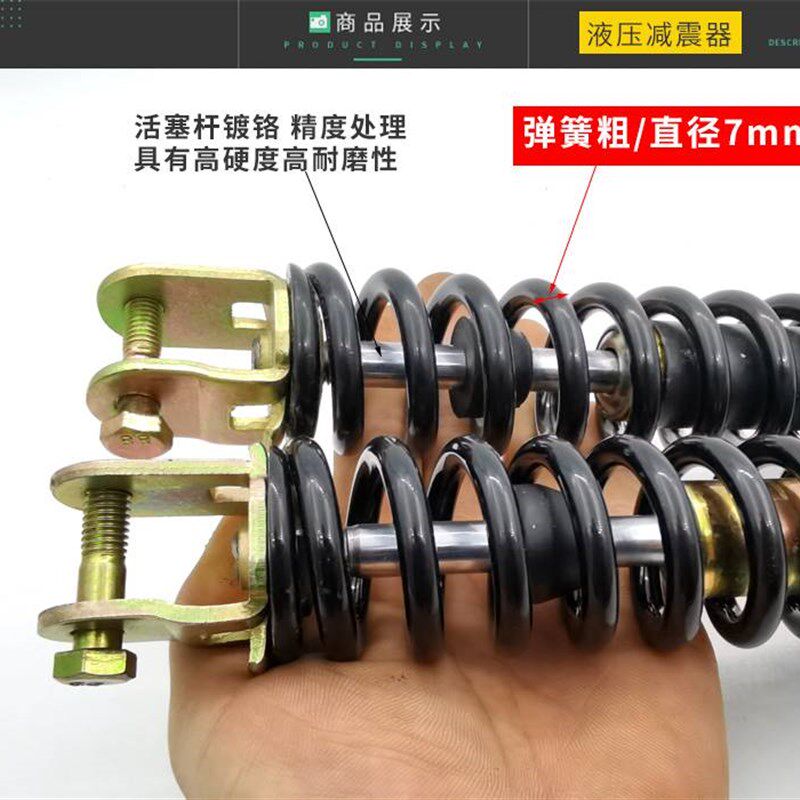 现货速发踏板机车光凌鹰福喜鬼火小龟王迅鹰125哥後避震器避震器