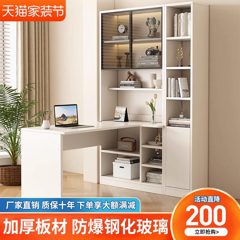现货速发书桌书柜一体简约小户型转角书桌电脑桌家用实木办公桌学