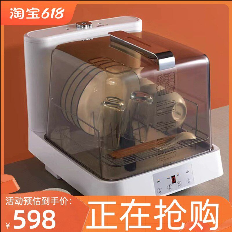 现货速发家用全自动洗碗机可移动台式免安装小型洗4套餐具独立式