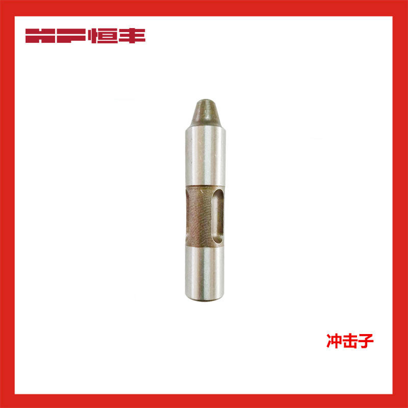现货速发恒丰E66s电锤钻配件电动工具配件转子开关齿轮箱调档开关