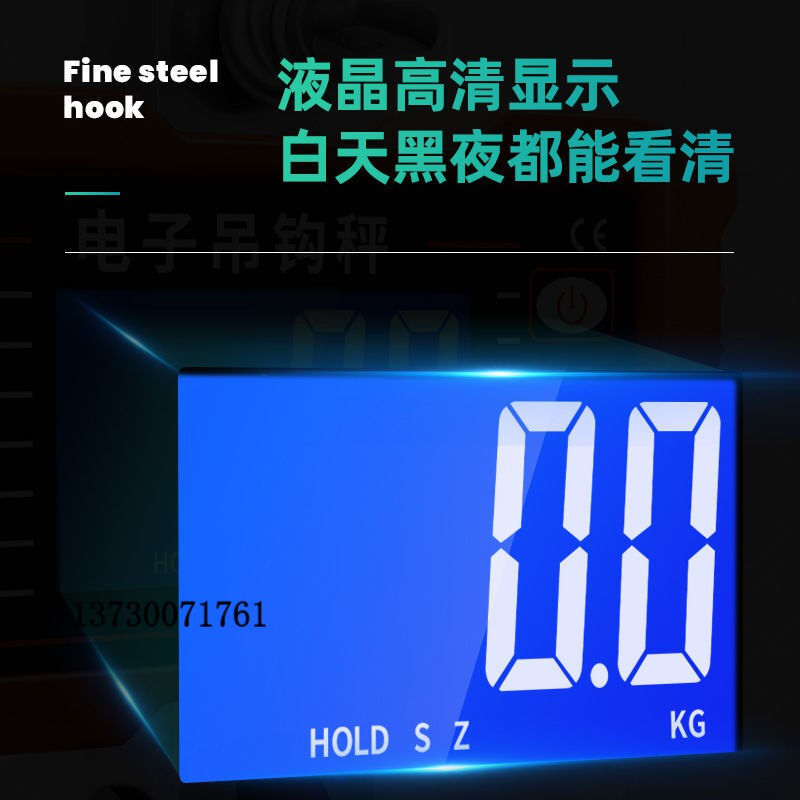 現(xiàn)貨速發(fā)颶魁電子吊秤5噸10t吊磅秤吊鉤稱掛鉤秤伯得利電子吊秤5