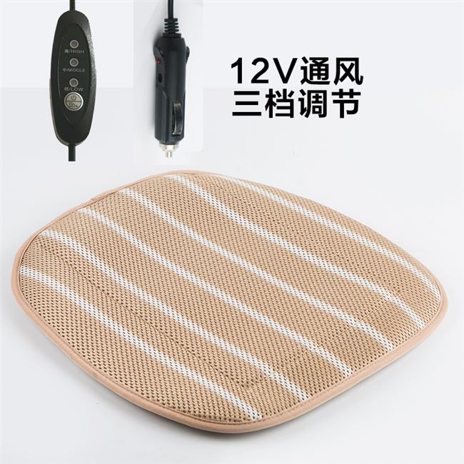 现货速发座垫坐垫坐垫汽车吹风夏季凉垫座椅通风车载空调制冷内置