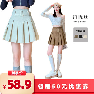 【所有女生的衣橱直播间】汀代丝/Tingdaisi灯芯绒高腰百褶裙