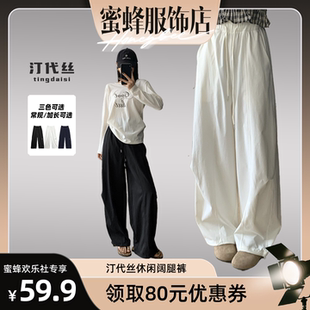 Tingdaisi刺绣爱心休闲阔腿裤 汀代丝 蜜蜂欢乐社