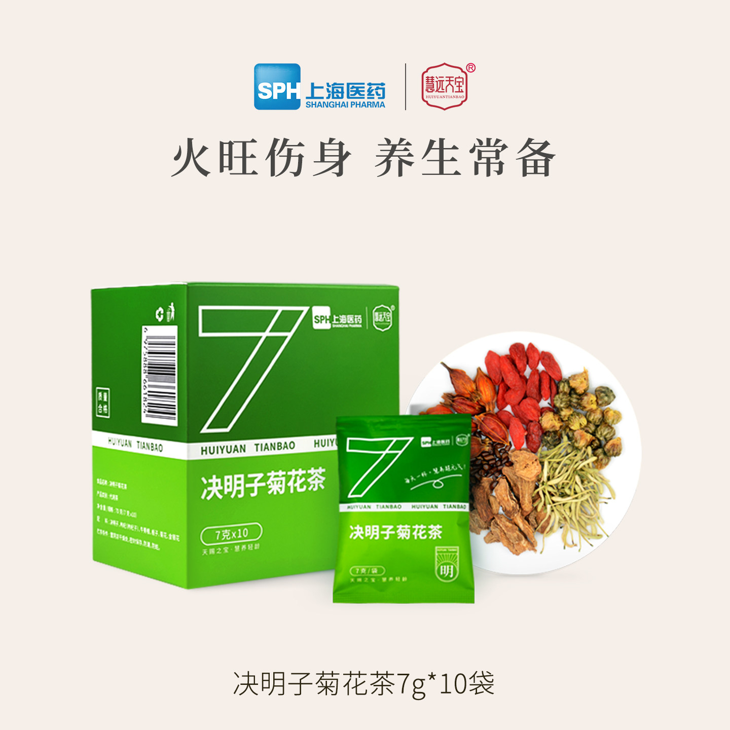 商品图
