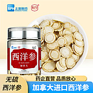 上药慧远无硫西洋参片50g