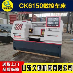 源头厂家CK6150数控车床整体床身CK5085沈阳数控车厂家价格