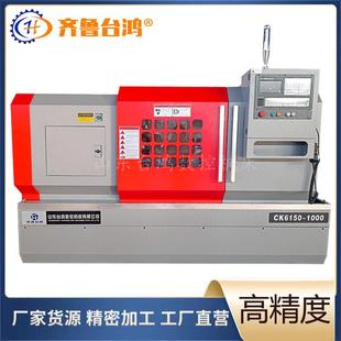 数控车床 CK6150数控车床云南一机光机整体床身数控车床大孔径卧式