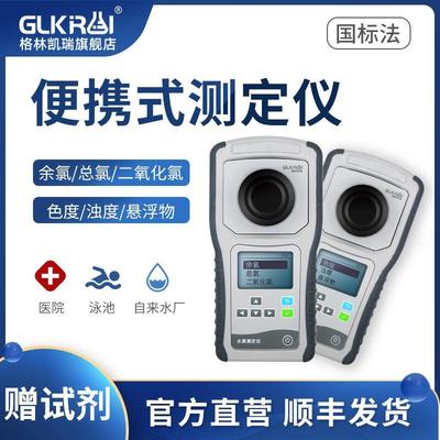 便携式余氯检测仪总氯二氧化氯悬浮物医院泳池污水测定仪