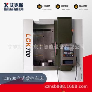 车床汽车零部件加工车床齿轮加工车床法兰加工车床 数控立式