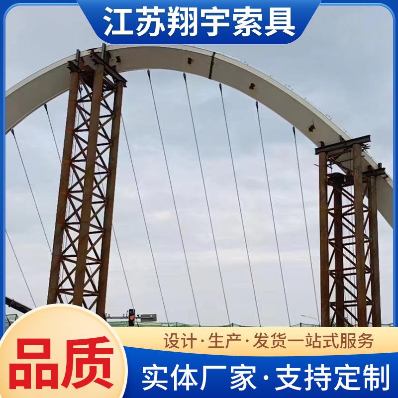 高速桥梁钢结构拉索厂家加工不锈钢桥梁斜拉索拉杆异型钢结构拉索