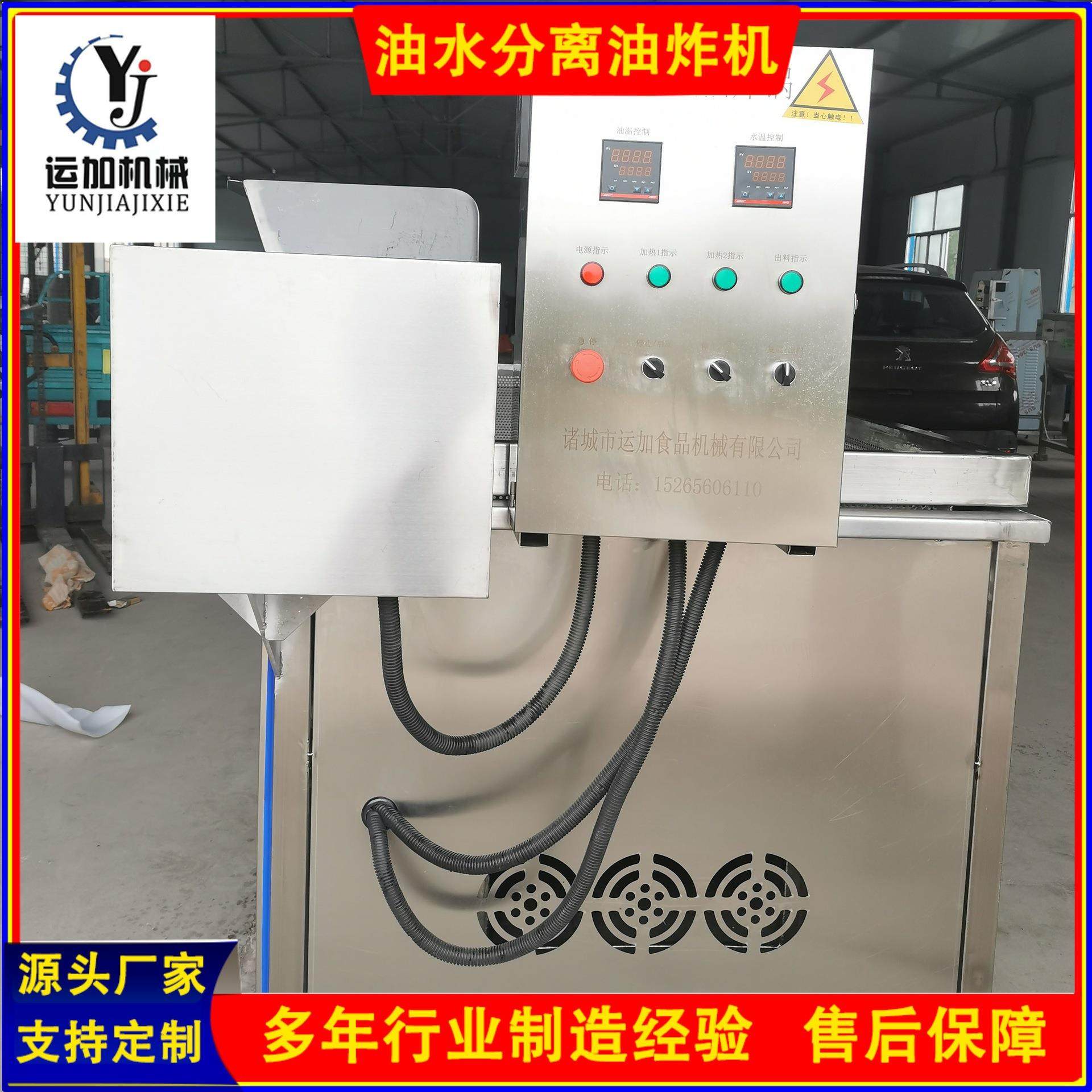 油炸机设备新型油炸方锅自动控温鸡翅性能稳定厂家直销智能控温,清洗/食品/商业设备,其他食品加工设备,淘宝优惠券,粉丝福利购,淘宝优惠卷