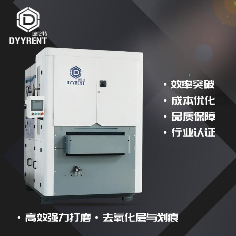 金属去毛刺机钣金边缘去毛刺表面抛光设备湿式拉丝机砂光机