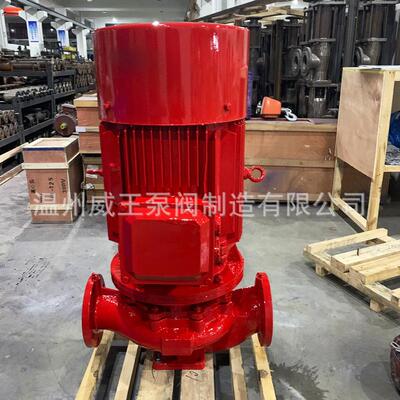 厂家优质供应消防泵带认证XBD10/39.7-125L-315B型号