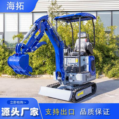 先导操作小型1.2吨履带式挖掘机 多功能家用果园挖沟机 HT12P钩机