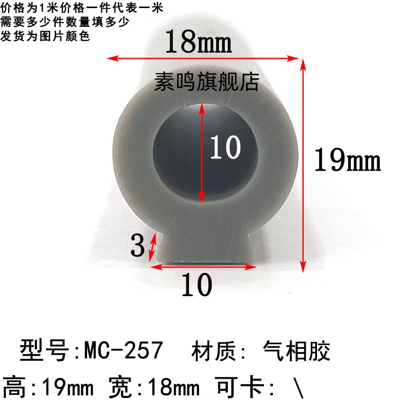 卡槽式窗户隔音条防风保温密封条