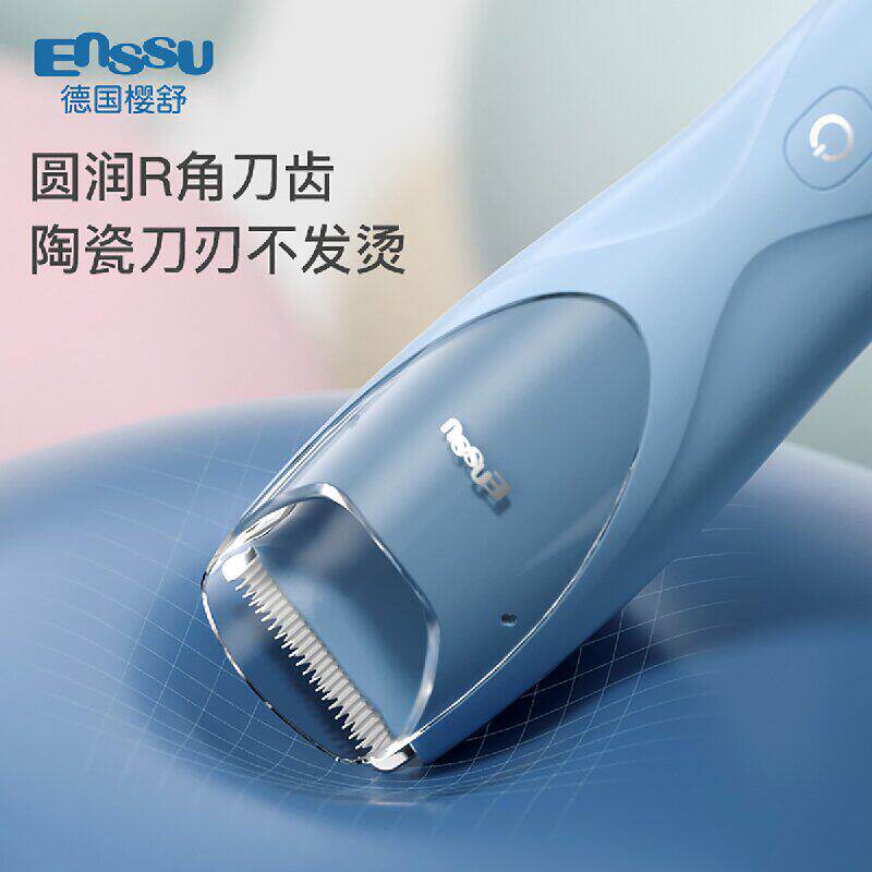 樱舒婴儿理发器自动吸发