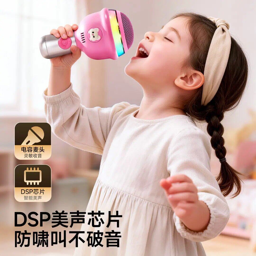 卡尔贝比棒棒糖儿童话筒