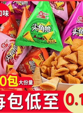 火锅商超三惠尖角脆门店餐前小吃锅巴虎牙膨化零食薯条片妙角脆