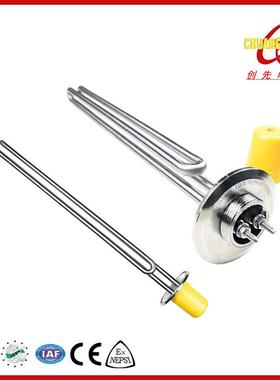 TZCX电快装式加热LOC管不锈钢法兰鱼钩热管U电型电热管