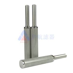 304不锈钢烧结网滤芯 真空吸料机烧结过滤器 管道气体干燥滤芯