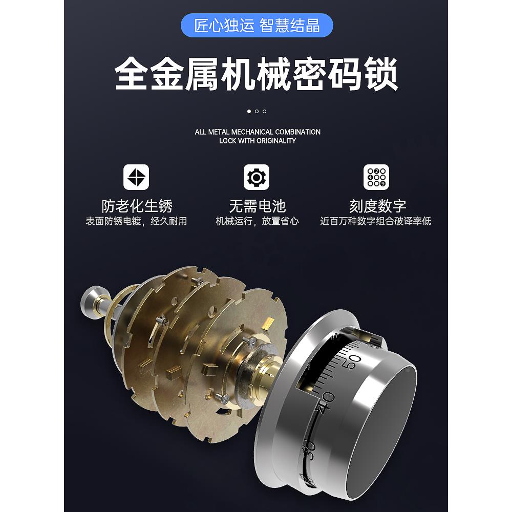 欧奈斯机械密保险锁柜老式家jy675267用保险柜45cm全小钢型防盗钥