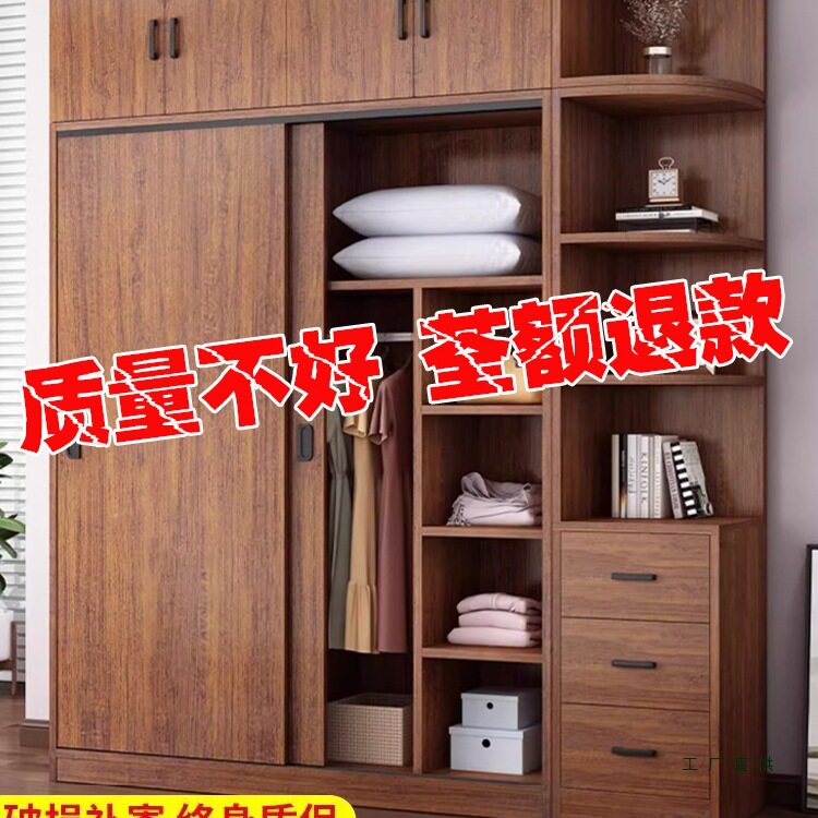 实木推拉门简易组装小户型衣柜