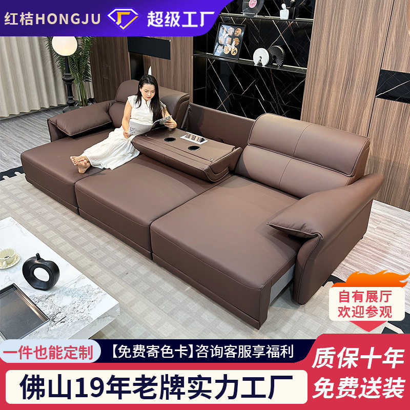 【红桔】云卧大师翻盖电动平推可伸缩功能沙发零靠墙家庭影院沙发