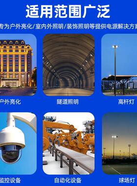 创联7C电Y变X20W防水恒压电源家用商用LED0开关源专业工程驱动压